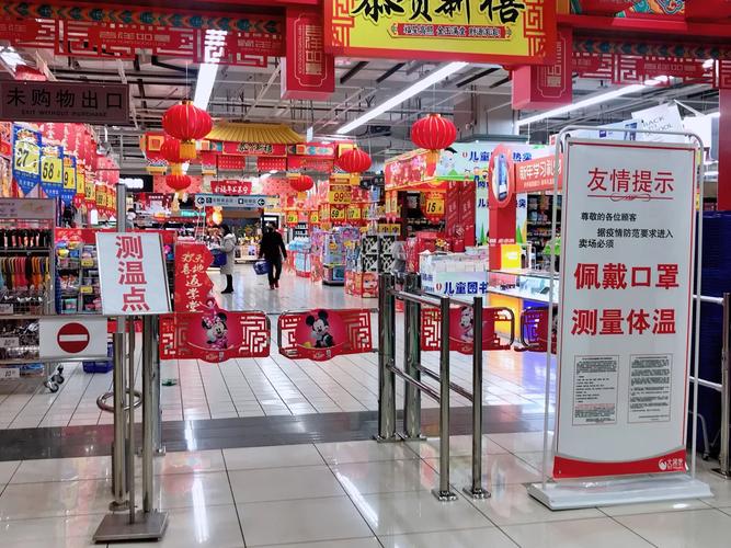 关于“安阳疫情小区”你可能想知道-第4张图片