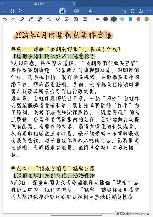 关于“2008有疫情么”你可能想知道