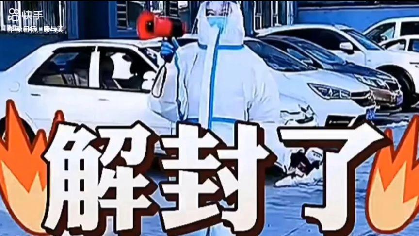 安岳疫情生意/安岳发布疫情防控提醒-第2张图片 安岳疫情生意/安岳发布疫情防控提醒-第2张图片