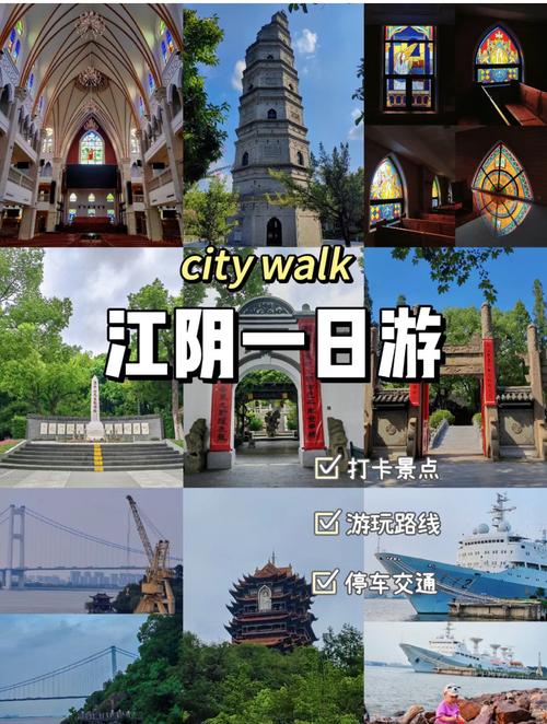江阴一周天气-江阴一周天气查询-第6张图片 江阴一周天气-江阴一周天气查询-第6张图片