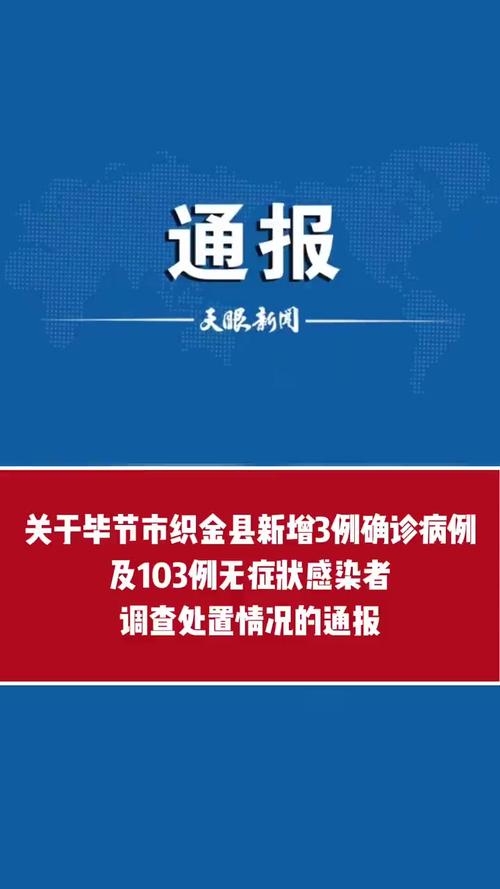 关于“安顺疫情复工”你可能想知道-第7张图片
