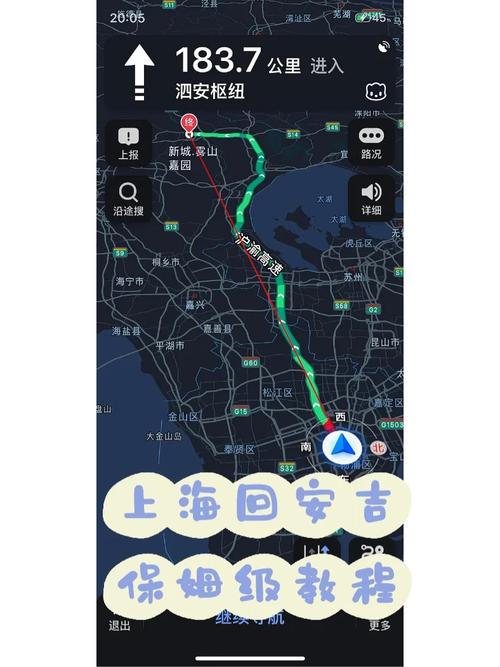 【安吉这次疫情/安吉最新疫情防控公告】
