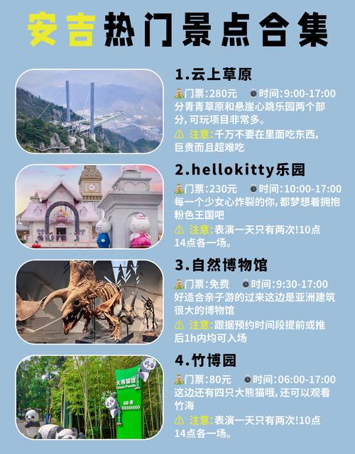 【安吉这次疫情/安吉最新疫情防控公告】-第3张图片 【安吉这次疫情/安吉最新疫情防控公告】-第3张图片