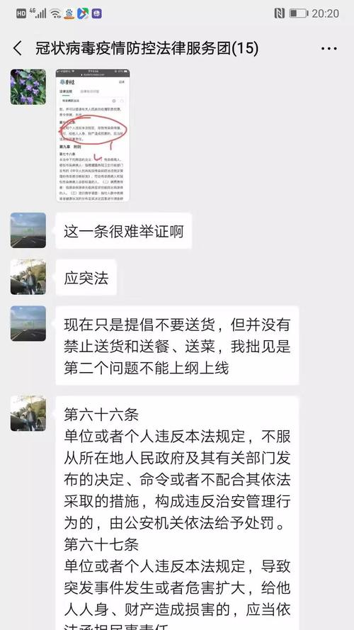 【安吉这次疫情/安吉最新疫情防控公告】-第10张图片 【安吉这次疫情/安吉最新疫情防控公告】-第10张图片
