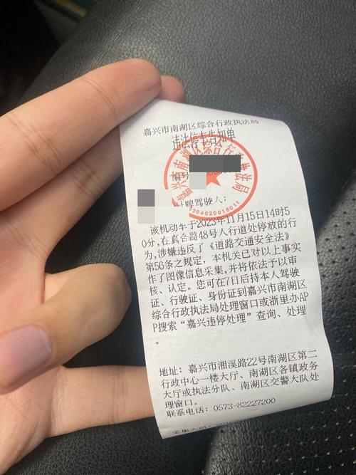 安阳疫情违停,安阳市违法停车告知单怎么处理-第5张图片 安阳疫情违停,安阳市违法停车告知单怎么处理-第5张图片