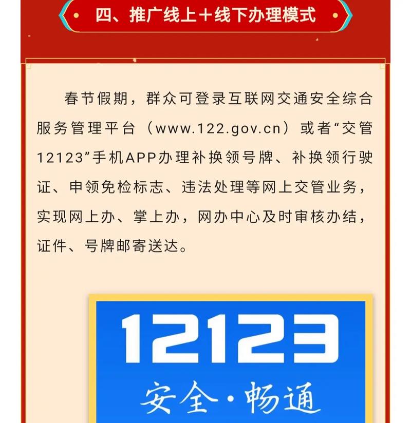 安阳疫情违停,安阳市违法停车告知单怎么处理-第6张图片 安阳疫情违停,安阳市违法停车告知单怎么处理-第6张图片