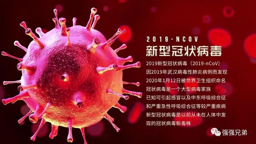 2023疫情最新情况，2023年疫情什么时候结束-第3张图片