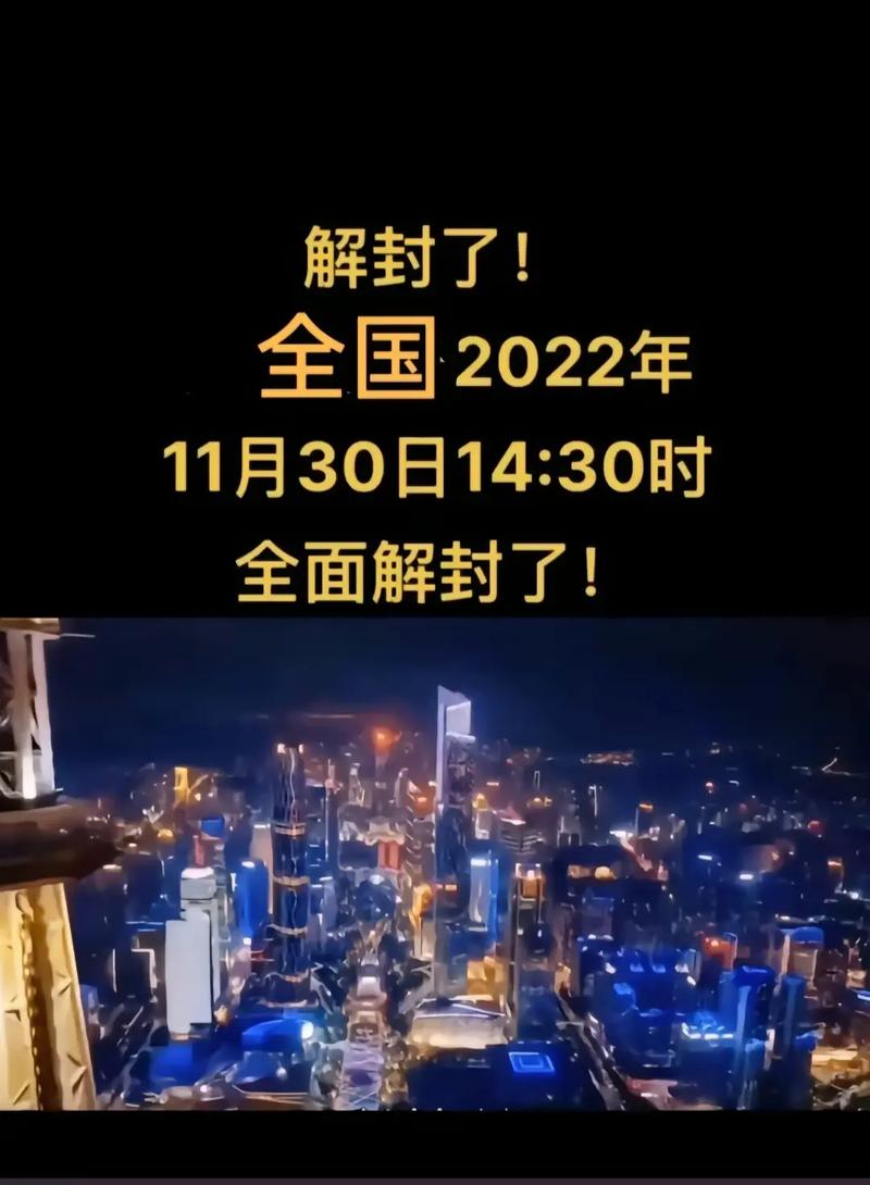安徽何时解除疫情,安徽何时解除疫情管控-第2张图片 安徽何时解除疫情,安徽何时解除疫情管控-第2张图片