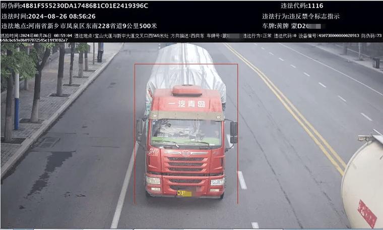 限行的图片/限行数字图片-第6张图片 限行的图片/限行数字图片-第6张图片