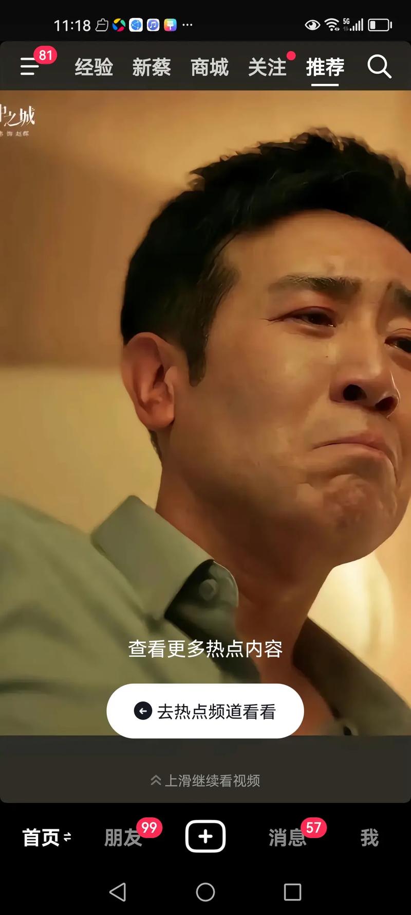 安徽疫情家装/安徽家装公司排名-第7张图片
