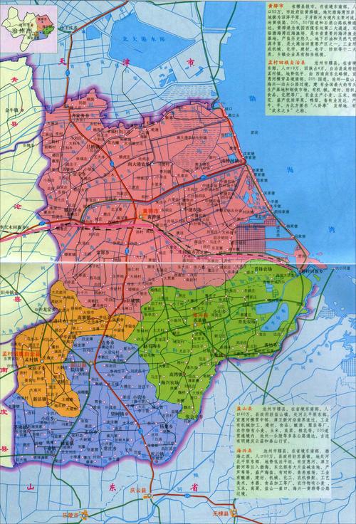 黄骅市限行/黄骅市限行政策最新-第4张图片 黄骅市限行/黄骅市限行政策最新-第4张图片