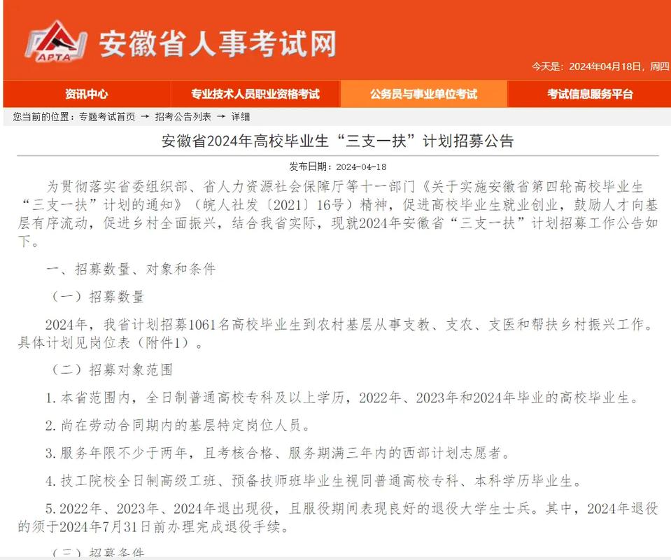 安徽广德疫情/安徽广德疫情最新消息-第1张图片 安徽广德疫情/安徽广德疫情最新消息-第1张图片