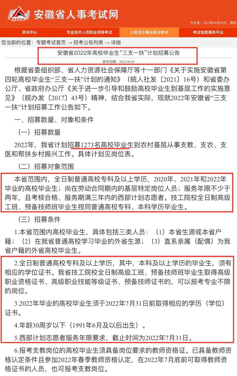 安徽广德疫情/安徽广德疫情最新消息-第3张图片 安徽广德疫情/安徽广德疫情最新消息-第3张图片