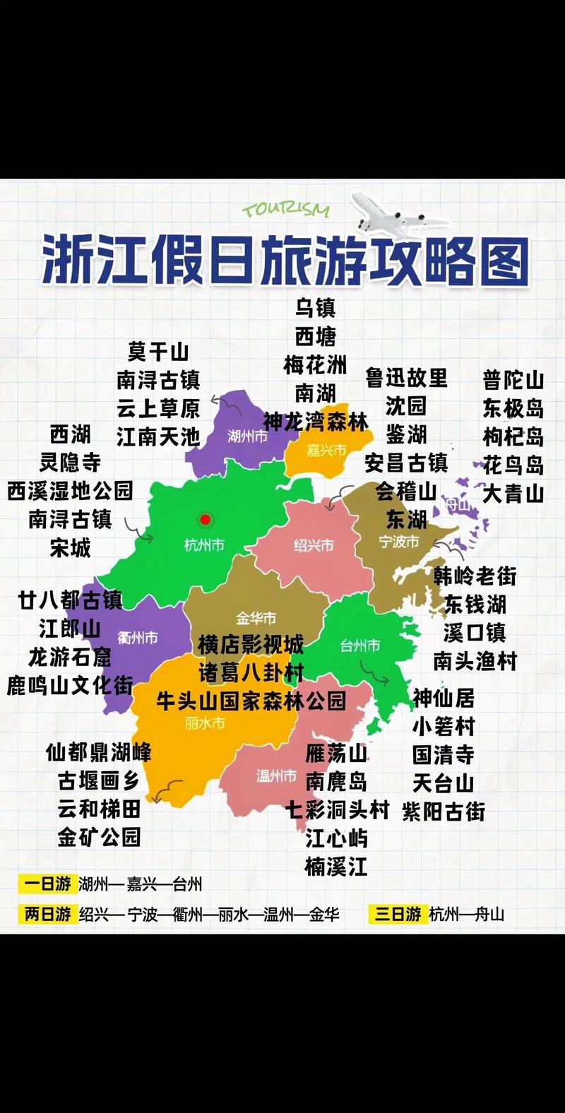 安徽广德疫情/安徽广德疫情最新消息-第4张图片 安徽广德疫情/安徽广德疫情最新消息-第4张图片