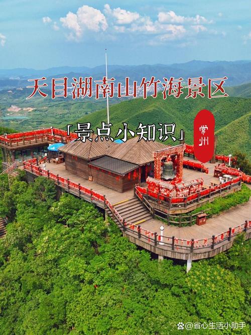 安吉疫情地图-安吉疫情最新消息2020-第3张图片 安吉疫情地图-安吉疫情最新消息2020-第3张图片