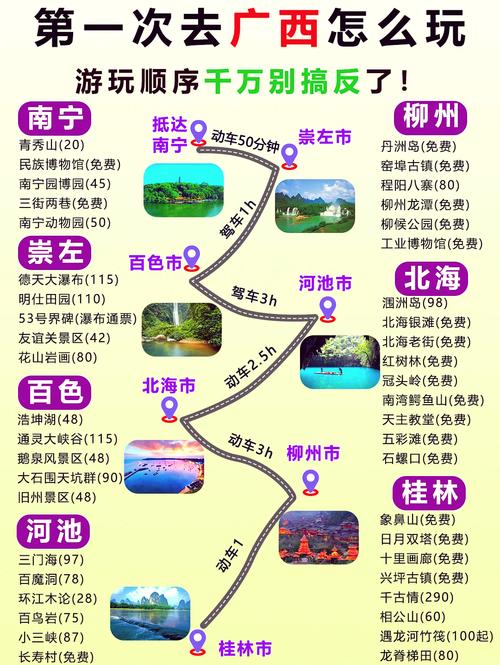 安吉疫情地图-安吉疫情最新消息2020-第4张图片 安吉疫情地图-安吉疫情最新消息2020-第4张图片