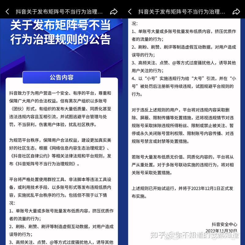 【安国的疫情/安国疫情时间表最新】-第6张图片