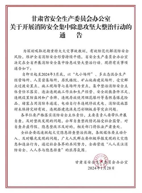 【安国的疫情/安国疫情时间表最新】-第7张图片