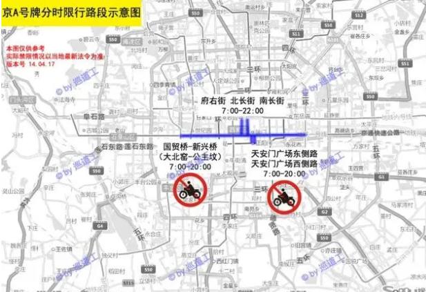 关于“北京摩托车限行”你可能想知道-第3张图片 关于“北京摩托车限行”你可能想知道-第3张图片