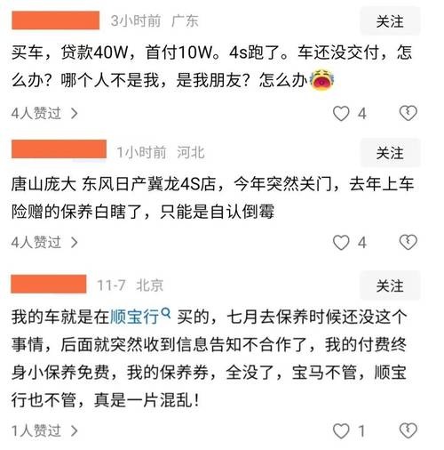奥迪疫情补贴/奥迪厂家优惠补贴政策