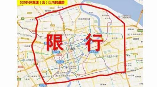 进博会外牌限行,进博会 限行-第3张图片 进博会外牌限行,进博会 限行-第3张图片