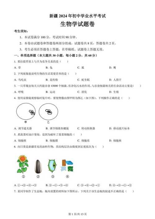 大连甲肝疫情/大连病情-第6张图片 大连甲肝疫情/大连病情-第6张图片