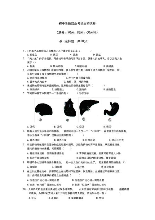 大连甲肝疫情/大连病情-第8张图片 大连甲肝疫情/大连病情-第8张图片