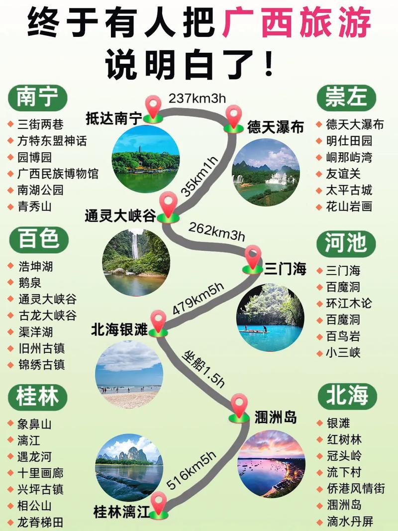 广西玉林天气预报,广西玉林天气预报7天-第3张图片 广西玉林天气预报,广西玉林天气预报7天-第3张图片