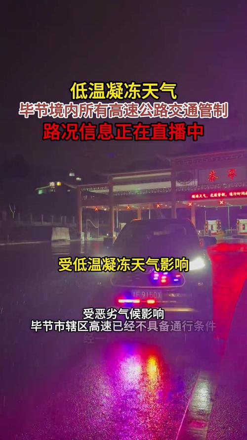 通化天气预报,通化天气预报60天-第3张图片 通化天气预报,通化天气预报60天-第3张图片