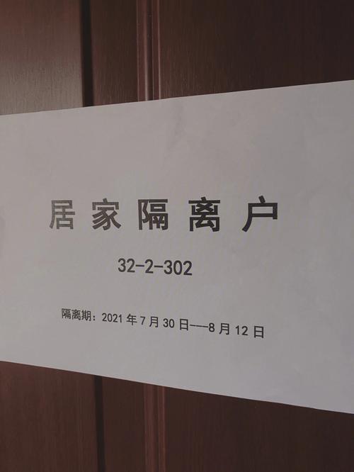 安慰客户疫情/疫情安慰客户的微信-第7张图片