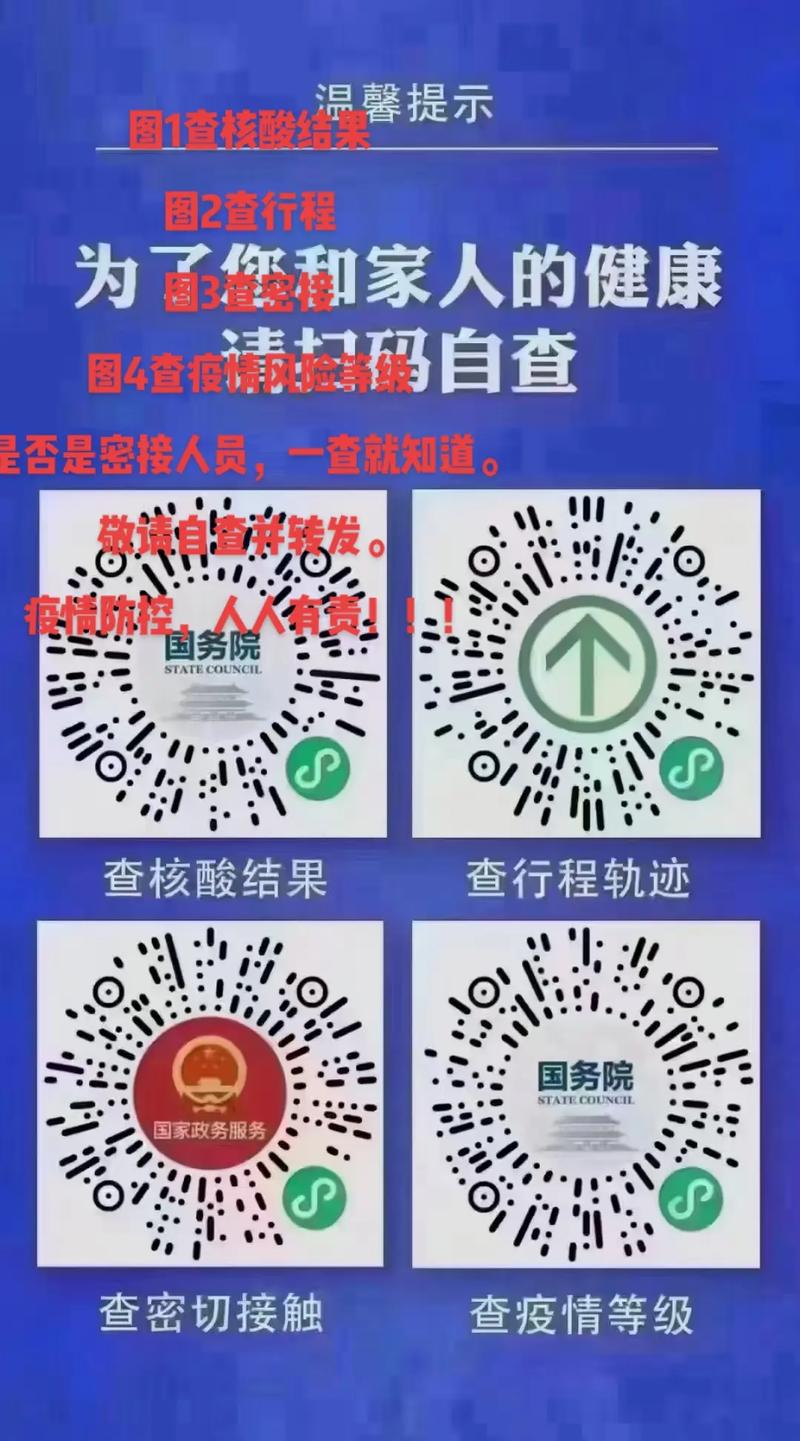 安徽疫情怎么进入-安微疫情如何-第7张图片 安徽疫情怎么进入-安微疫情如何-第7张图片