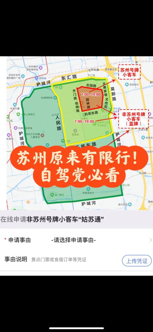 国二限行/国二限行城市-第2张图片 国二限行/国二限行城市-第2张图片