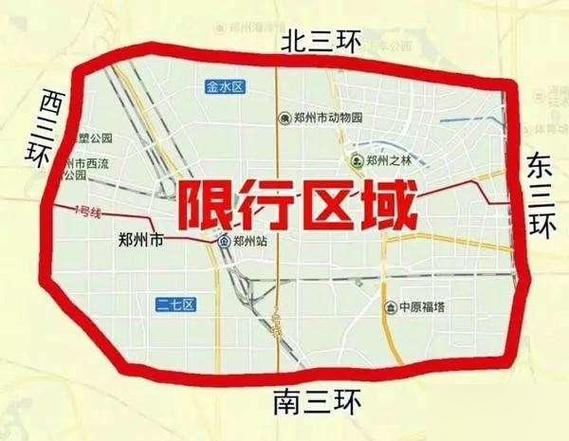 国二限行/国二限行城市-第4张图片 国二限行/国二限行城市-第4张图片