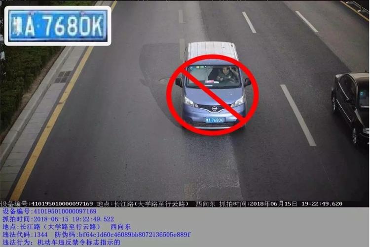 国二限行/国二限行城市-第7张图片 国二限行/国二限行城市-第7张图片