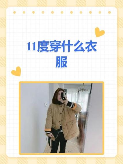 【中山天气/中山天气预报一个月30天】-第4张图片 【中山天气/中山天气预报一个月30天】-第4张图片