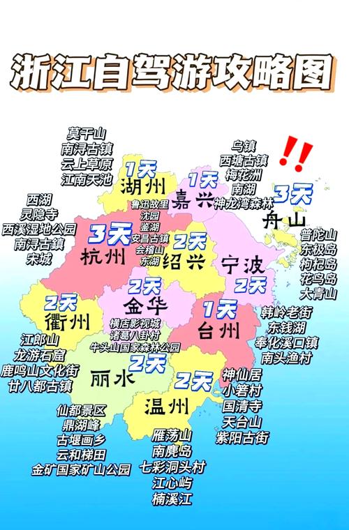 【2021疫情浙江/2021疫情 浙江】-第2张图片 【2021疫情浙江/2021疫情 浙江】-第2张图片