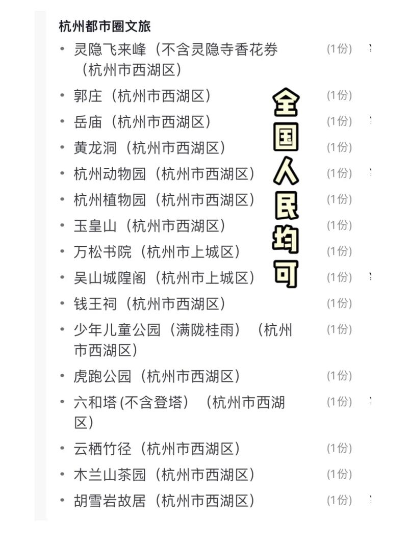 【2021疫情浙江/2021疫情 浙江】-第6张图片 【2021疫情浙江/2021疫情 浙江】-第6张图片