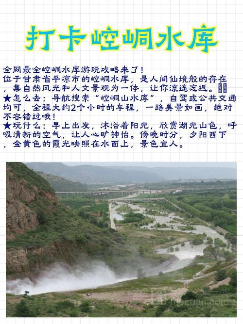 关于“平凉市天气预报”你可能想知道-第4张图片 关于“平凉市天气预报”你可能想知道-第4张图片