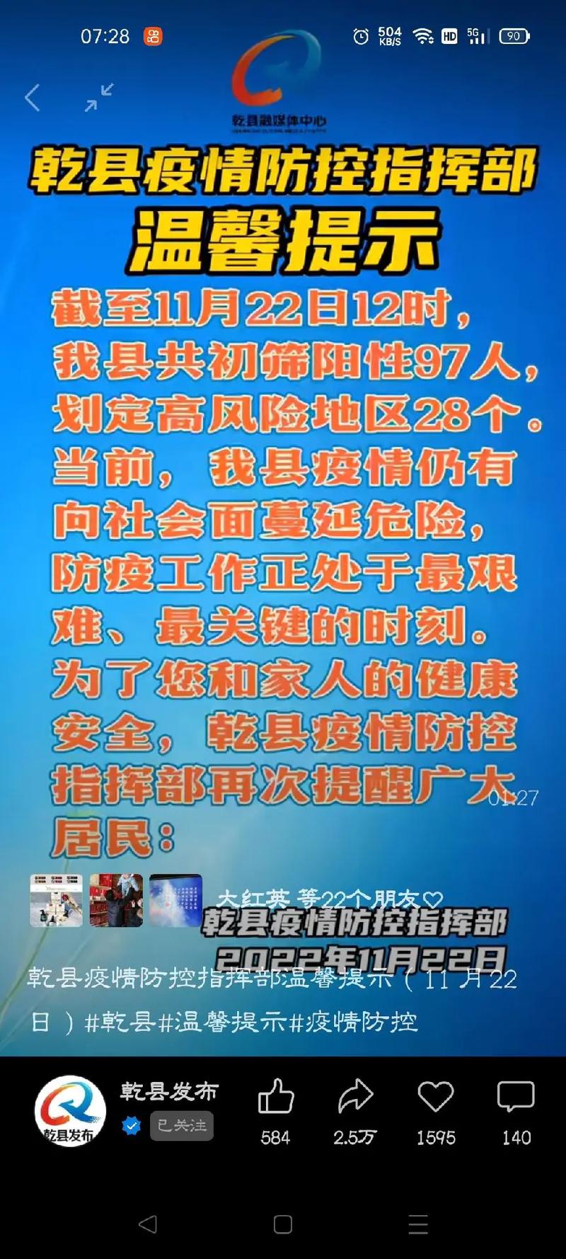 关于“疫情照片”你可能想知道