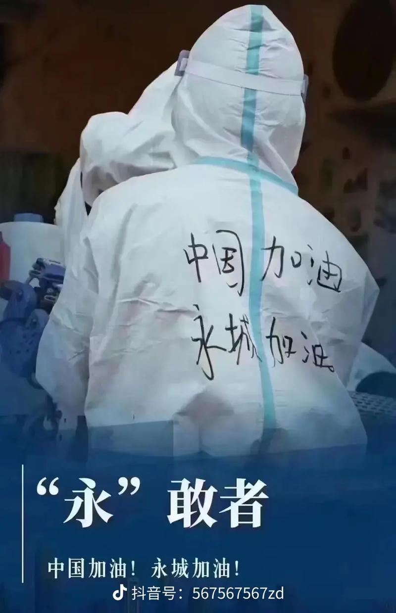 关于“疫情照片”你可能想知道-第3张图片 关于“疫情照片”你可能想知道-第3张图片