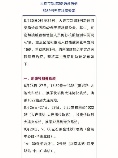 关于“疫情照片”你可能想知道-第5张图片 关于“疫情照片”你可能想知道-第5张图片