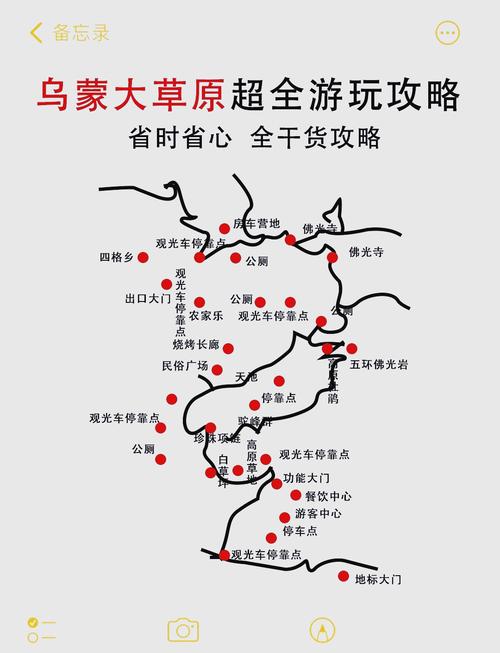 【鄂尔多斯市天气预报/鄂尔多斯市天气预报未来24小时】-第3张图片 【鄂尔多斯市天气预报/鄂尔多斯市天气预报未来24小时】-第3张图片