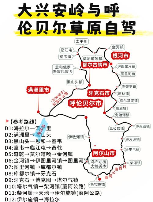 【鄂尔多斯市天气预报/鄂尔多斯市天气预报未来24小时】-第4张图片 【鄂尔多斯市天气预报/鄂尔多斯市天气预报未来24小时】-第4张图片