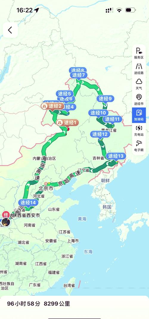 【鄂尔多斯市天气预报/鄂尔多斯市天气预报未来24小时】-第5张图片 【鄂尔多斯市天气预报/鄂尔多斯市天气预报未来24小时】-第5张图片