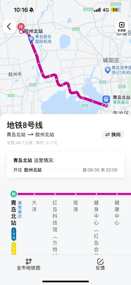 【今日青岛疫情/青岛今日疫情头条新闻】-第7张图片 【今日青岛疫情/青岛今日疫情头条新闻】-第7张图片