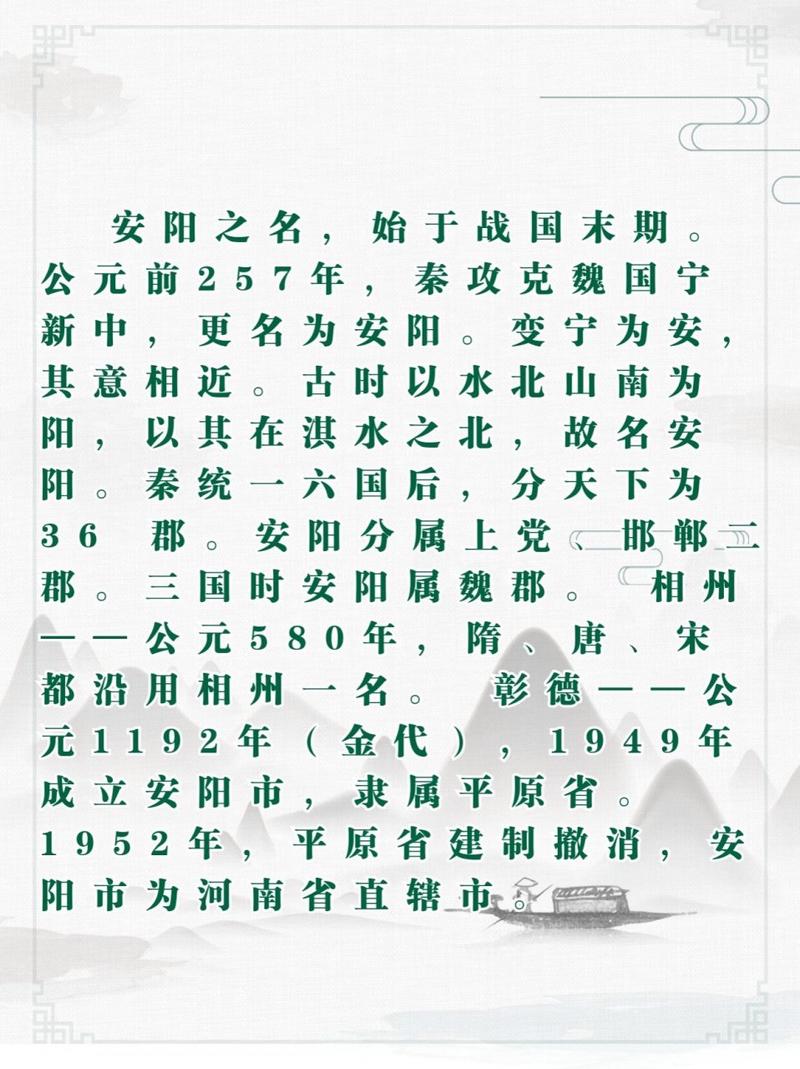 安阳疫情划分-安阳的疫情情况怎么样-第2张图片 安阳疫情划分-安阳的疫情情况怎么样-第2张图片