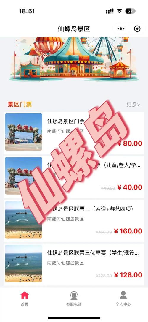 关于“南戴河限行”你可能想知道-第1张图片 关于“南戴河限行”你可能想知道-第1张图片