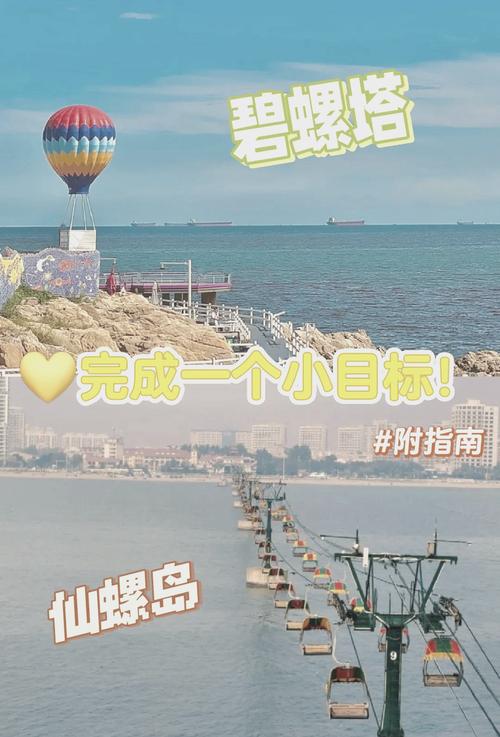 关于“南戴河限行”你可能想知道-第2张图片 关于“南戴河限行”你可能想知道-第2张图片
