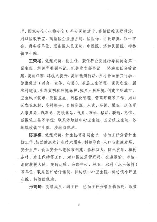 赣榆县天气,赣榆天气0-第8张图片 赣榆县天气,赣榆天气0-第8张图片