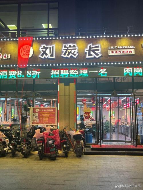 安丘疫情猪肉/安丘猪价网-第4张图片